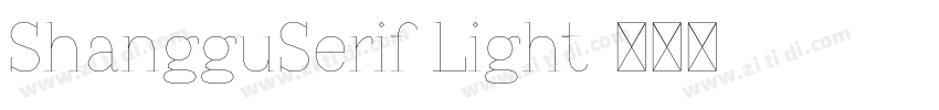 ShangguSerif Light字体转换